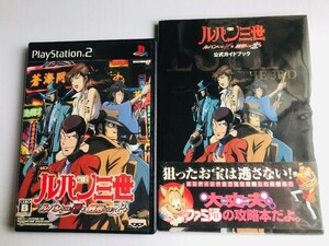 PS2 ルパン三世 ルパンには死を、銭形には恋を 公式ガイドブック 攻略本セット THE ADVENTURES OF LUPIN 3 III LUPIN ZENIGATA DEATH LOVE