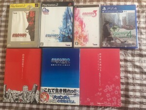 新品未開封 PS2 PS4 PSP 絶体絶命都市 1 2 3 4 plus Summer Memories 攻略本セット 公式ガイドブック コンプリートガイド