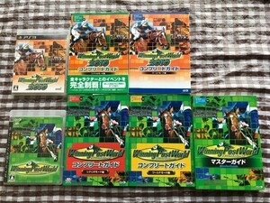 PS3 ウイニングポストワールド 2010 攻略本 セット コンプリートガイド ワールドモード編 シナリオモード編 マスターガイド
