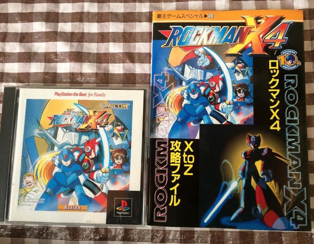 PS ロックマンX4 攻略本セット ガイド XtoZ攻略ファイル ROCKMAN X4 Mega Man Kouryaku X to Z File Guide Strategy book set