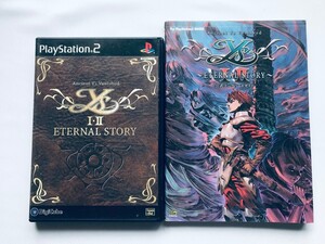 イース I・II エターナルストーリー 公式コンプリートガイド 攻略本セット PS2 Ys I/II Eternal Story Official Complete Guide Strategy