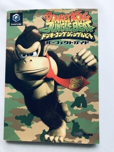 ドンキーコング ジャングルビート パーフェクトガイド NGC 攻略本 初版 Donkey Kong Jungle Beat Perfect Guide Strategy Book GameCube