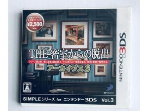 【新品未開封】THE 密室からの脱出 アーカイブス2 SIMPLEシリーズ for ニンテンドー3DS Vol.3 Escape from a closed room Archives