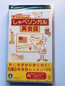 【新品未開封】PSP TALKMAN式 しゃべリンガル英会話 トークマン Shabe Lingual Eikaiwa