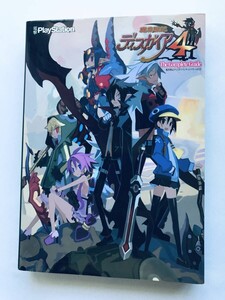 魔界戦記ディスガイア4 ザ・コンプリートガイド PS3 攻略本 初版 Disgaea 4: A Promise Unforgotten The Complete Guide Strategy Book