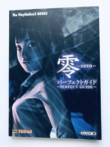 零 ZERO パーフェクトガイド PS2 攻略本 初版 MAP Project Zero Perfect Guide PS2 Strategy Book First Edition FATAL FRAME