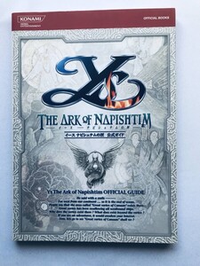 イース ナピシュテムの匣 公式ガイド PS2 攻略本 Ys The Ark of Napishtim Official Guide PS2 Strategy Guide