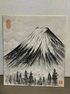 ◆色紙画 富士山◆4368