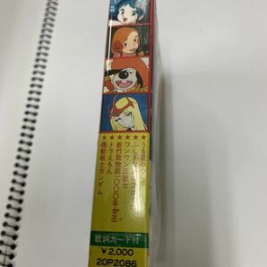 ◆未開封 最新テレビアニメ決定版 うる星やつら～ワンワン三銃士 歌詞カード付 カセットテープ◆4443の画像4