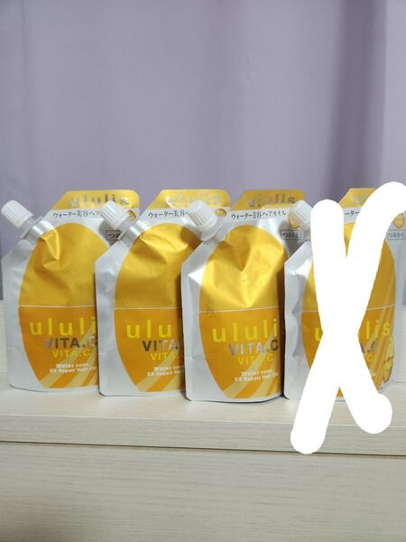 ululis ウルリスvita.c ビタシー 3袋 ヘアオイル 詰め替え用