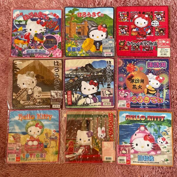 【未開封 新品未使用 自宅保管】ご当地キティ プチタオル9枚セット