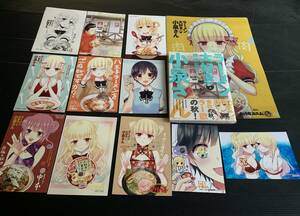 9月新刊●ラーメン大好き小泉さん 8巻+11店舗特典+8巻&渡くんの××が崩壊寸前 8巻連動特典ブロマイド種/GEO含む ゆうメール無料