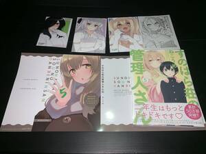 ヤフオク 管理人 漫画 コミック の中古品 新品 古本一覧 ヤフオク 管理人 漫画 コミック の中古品 新品 古本一覧
