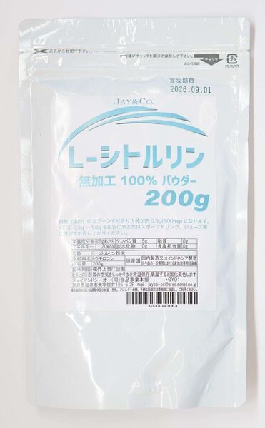 (新品)サプリメント JAY&CO. シトルリン 200g + アルギニン 500g