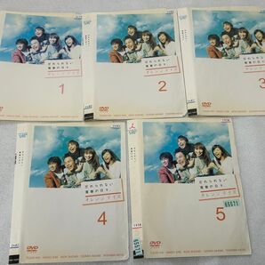 オレンジデイズ DVD 全5巻 全巻セット