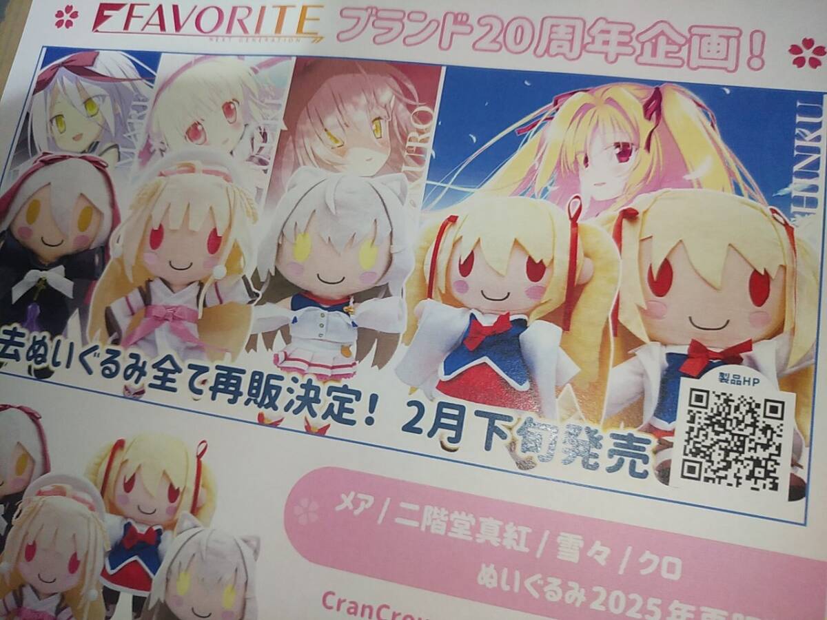 Yahoo!オークション -「さくらもゆ」(その他) の落札相場・落札価格 Yahoo!オークション -「さくらもゆ」(その他) の落札相場・落札価格
