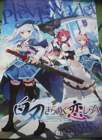 橘姫の値段と価格推移は？｜2件の売買データから橘姫の価値がわかる