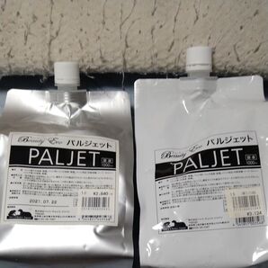 訳あり品パルジッ卜