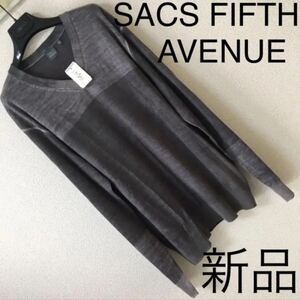 新品◆サックスフィフスアベニュー◆ピグメント ニット Vネック セーター L グレーグラデーションアウトレットSACS FIFTH AVENUE