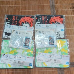 転生したらスライムだった件 一番くじ タオル アクリルスタンド