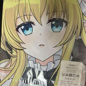 リルル 抱き枕カバー 【超人高校生たちは異世界でも余裕で生き抜くようです!】