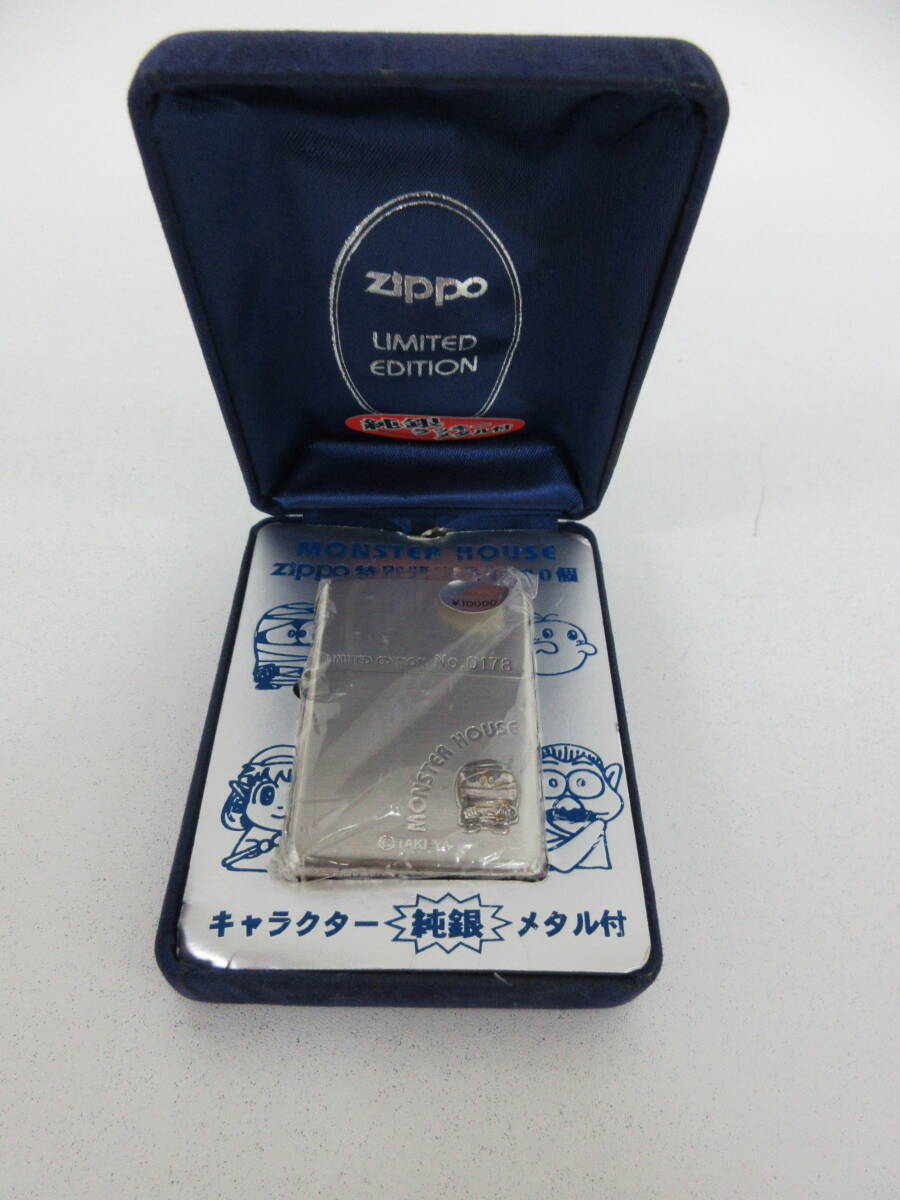 Yahoo!オークション -「zippo モンスターハウス」の落札相場 Yahoo!オークション -「zippo モンスターハウス」の落札相場