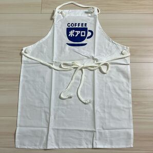 名探偵コナン ゼロの執行人 安室透 降谷零 エプロン ポアロ カフェ コーヒー エプロン