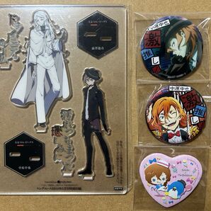 文豪ストレイドッグス ヤングエース 付録 セット