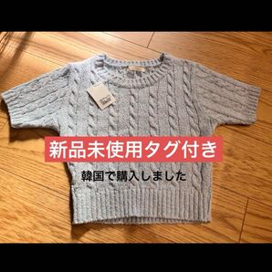 韓国ニットライトブルー ケーブルニット 五分丈