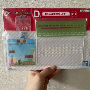 マリオ カレンダー 一番くじ 一番くじ スーパーマリオ おうちでアドベンチャーライフ D賞 毎日が大冒険万年カレンダー
