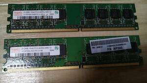 【識別カ】★ まとめ落札歓迎 ★ DDR2 SDRAM 1GB 512MB×2 DDR2-533 PC2-4200 hynix