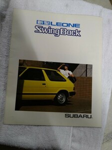 【識別カ】★ まとめ落札歓迎 ★ 古い 昔の 昭和 自動車 パンフレット カタログ SUBARU スバル LEONE レオーネ swing back