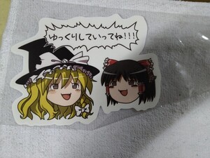 ゆっくり 霊夢の値段と価格推移は 21件の売買情報を集計したゆっくり 霊夢の価格や価値の推移データを公開 ゆっくり 霊夢の値段と価格推移は 21件の売買情報を集計したゆっくり 霊夢の価格や価値の推移データを公開