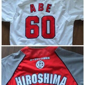 広島東洋カープ ユニフォームセット