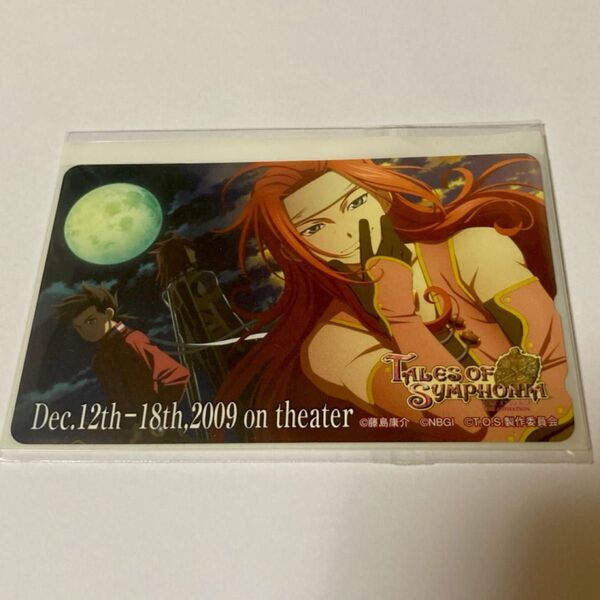 テイルズオブシンフォニア テレホンカード 限定品 ロイド クラトス ゼロス OVA テレカ