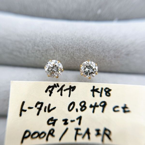 k18 天然ダイヤモンド total 0.849ct ピアス
