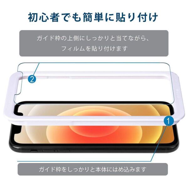 ★新品★アイフォン11/Xr 6.1インチ 対応 9H 旭硝子 液晶保護フィルム