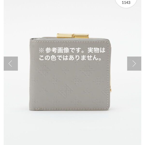 【未使用品】デイリーラシット フェイクレザーエンボスガマグチ折財布 チャコールグレー