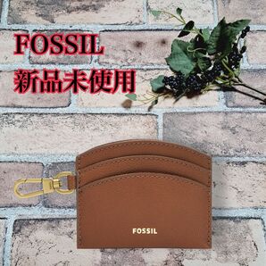 新品 Fossil フォッシル ソフィア レザー カードケース ブラウン