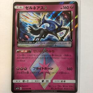 ヤフオク ゼルネアス プリズムスターの中古品 新品 未使用品一覧 ヤフオク ゼルネアス プリズムスターの中古品 新品 未使用品一覧