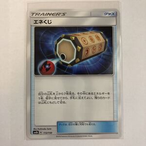 ヤフオク ポケモン くじ ゲーム の中古品 新品 未使用品一覧 ヤフオク ポケモン くじ ゲーム の中古品 新品 未使用品一覧