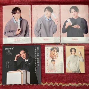 【お値下げしました】町田啓太 プロテカ リーフレット アベンヌグッズ