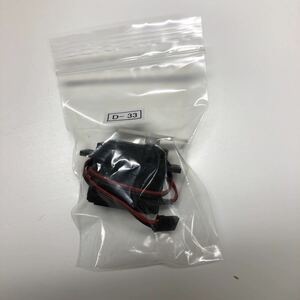 ( control No.D-33)[ new goods * unopened | | radio-controller ]1301 servo 