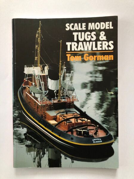 SCALE MODEL TUGS & TRAWLERS Tom Gorman 洋書 スケールボート タグボート 模型 本 船