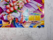 非売品 フランベルジュの精霊(めい・King) 販促用B2ポスター 未使用 PS 2000年 KID_画像3