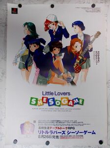 非売品 リトルラバーズ シーソーゲーム Little Lovers SHE SO GAME 販促用B2ポスター 未使用 PS 1999年