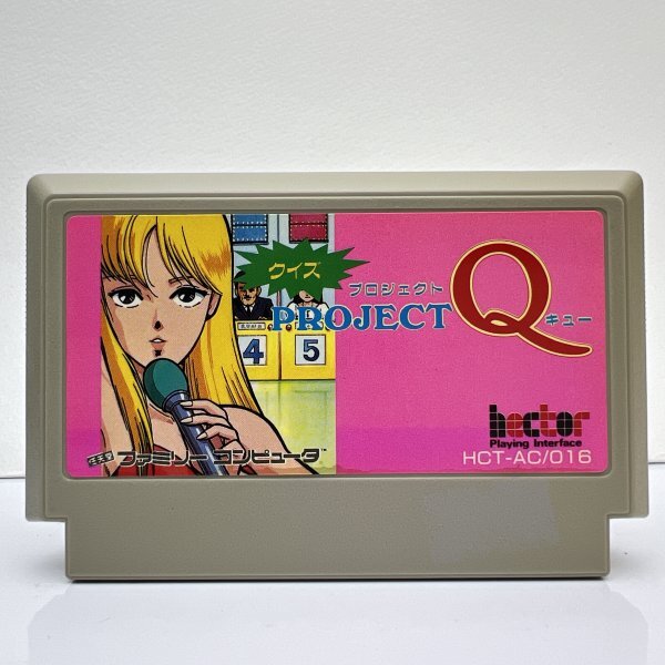 2025年最新】Yahoo!オークション -プロジェクトq(ファミコン)の 2025年最新】Yahoo!オークション -プロジェクトq(ファミコン)の