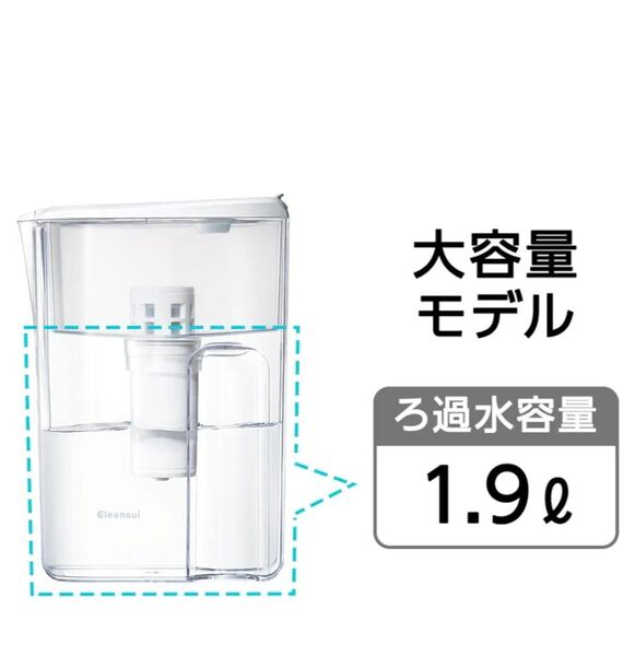 クリンスイポット型浄水器 未開封新品水道水ならどこでも使て美味しい水が飲めます。