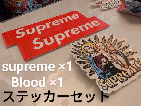 supreme blood Sticker set