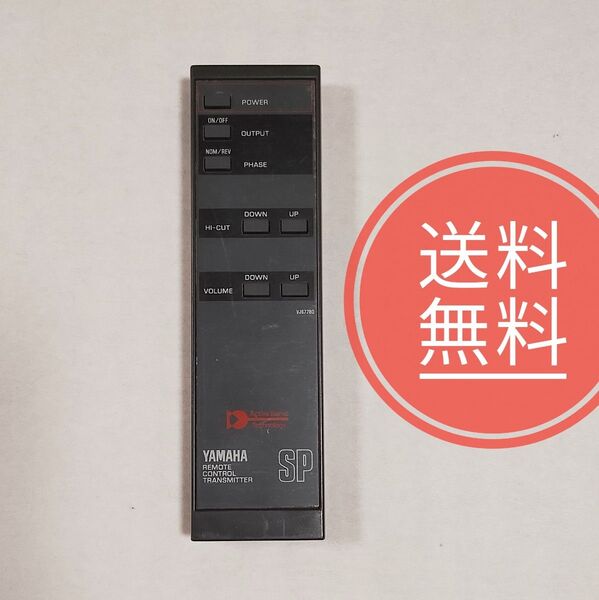 06【送料無料】YAMAHA ヤマハ★純正リモコン★VJ67780★ジャンク